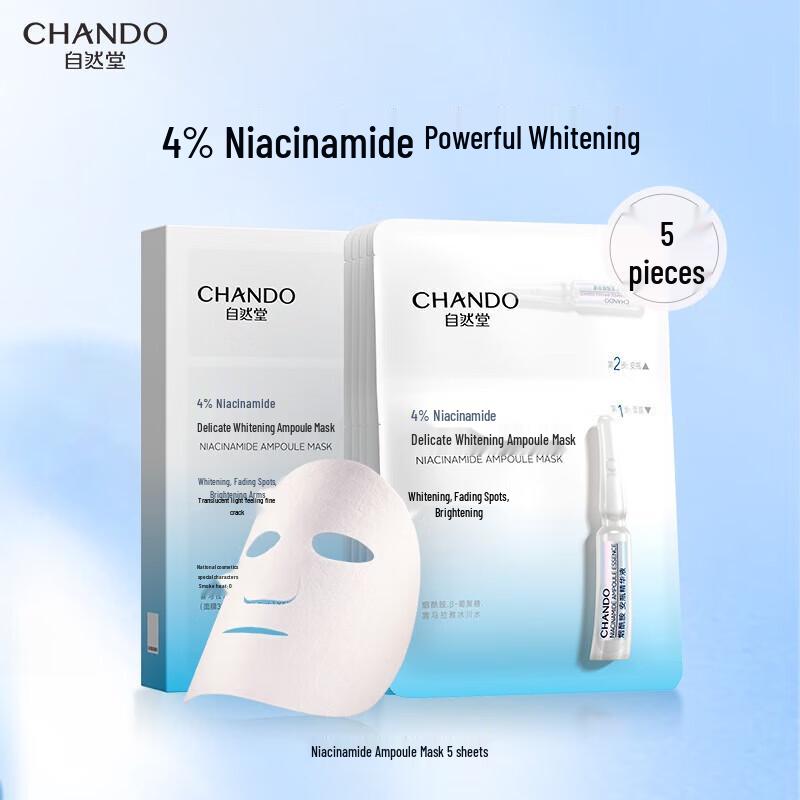 CHANDO Niacinamide Fine Whitening Ampoule Mask (5 Pcs)