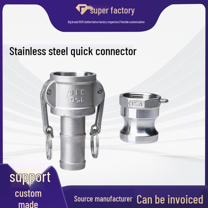 Stainless Steel Quick Snap Connector Type A/C, 304/201 1/2 inch-8 inch Stainless Steel