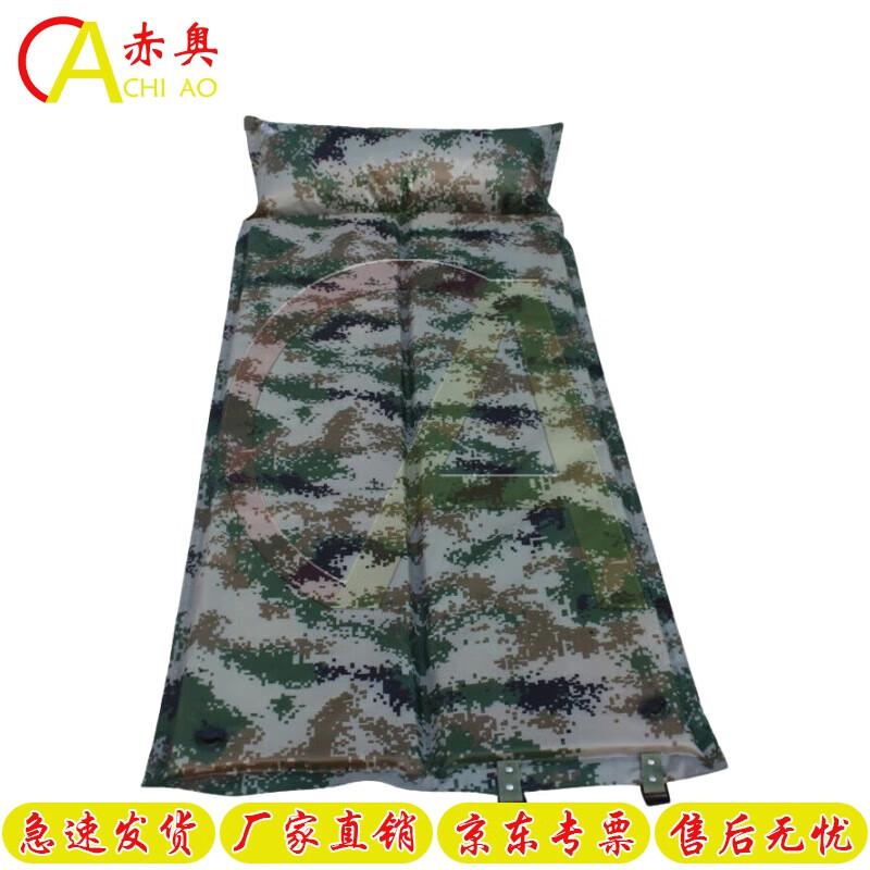 Chi ao Thickened Portable Camouflage Inflatable Mat
