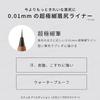 Ettusais - Eye Edition Skinny Brow Eyeliner