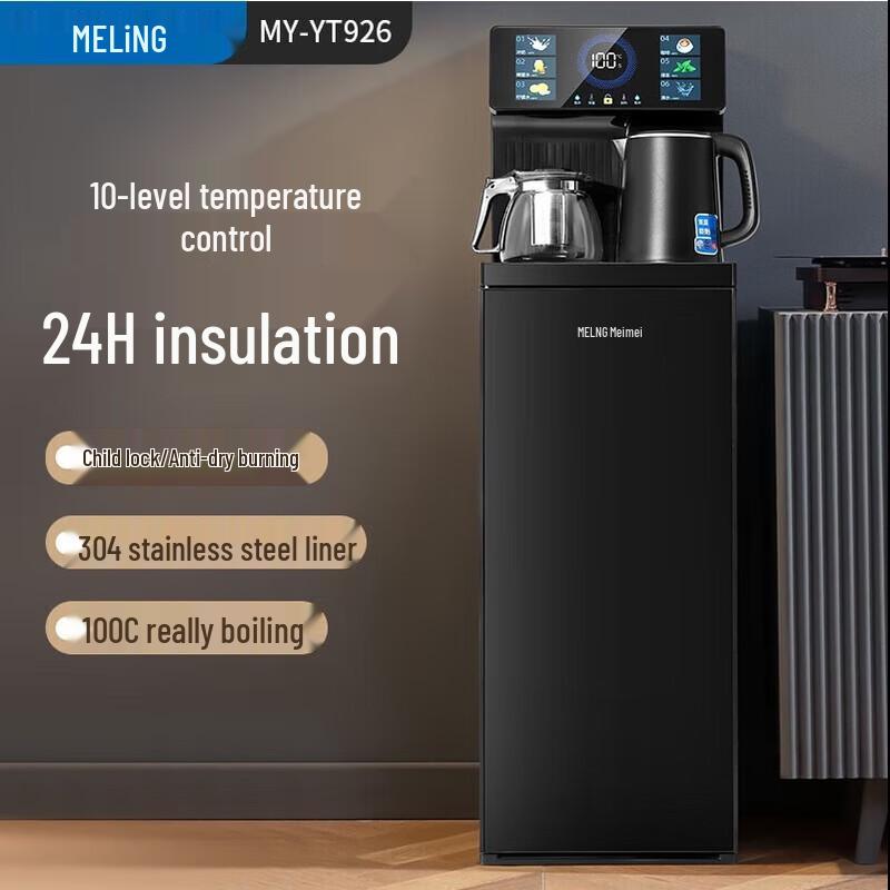 Meiling Instant Hot Water Dispenser