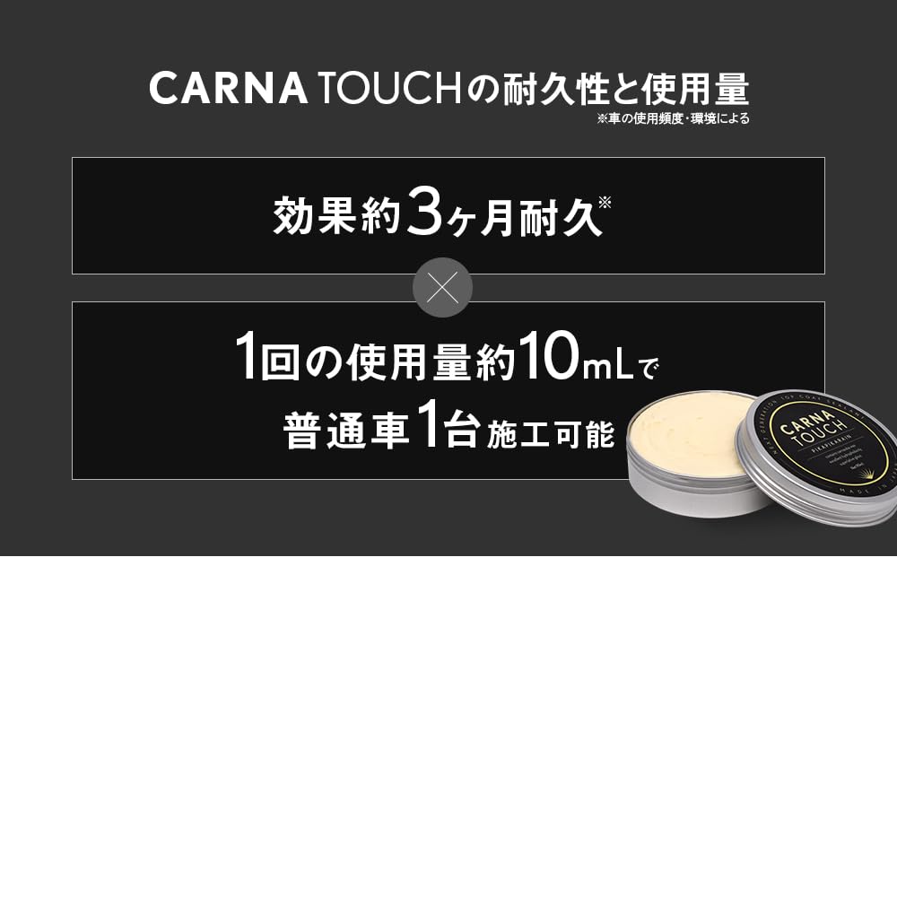 Pika Pika Rain CARNA TOUCH Vrchní nátěr Hydrofobní Lesk Nátěr proti znečištění Skleněný nátěr Textura Super Lesk Lesk Vysoká Odolnost Silný Film