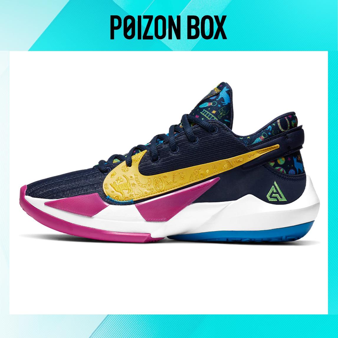 

кроссовки Nike Freak 2 Basketball Shoes Men DB4689-400