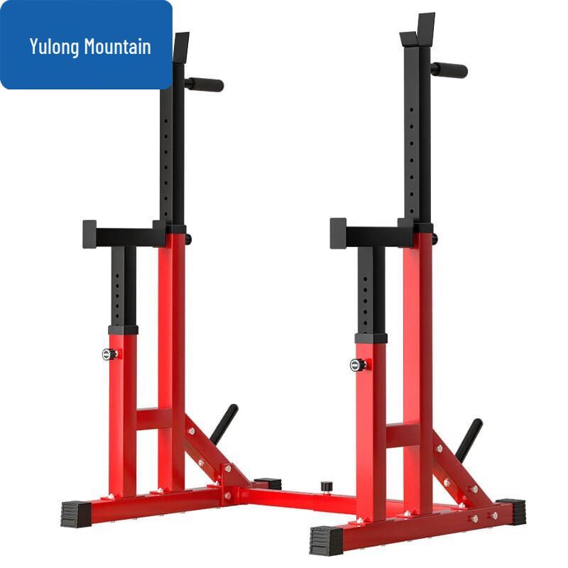 Yulongshan Multi-functional Squat Rack