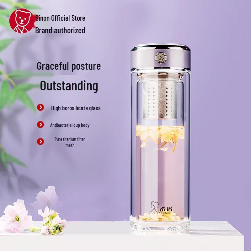 Heenoor Double-Layer Glass Tea Infuser