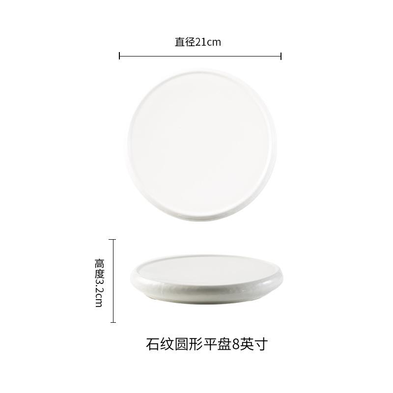 Pure White Vegetable Plate Ceremonial Tableware Hotel Artistic Conception Plate Cold Dish Plate High-Grade White Porcelain Plate Commercial Round Deep