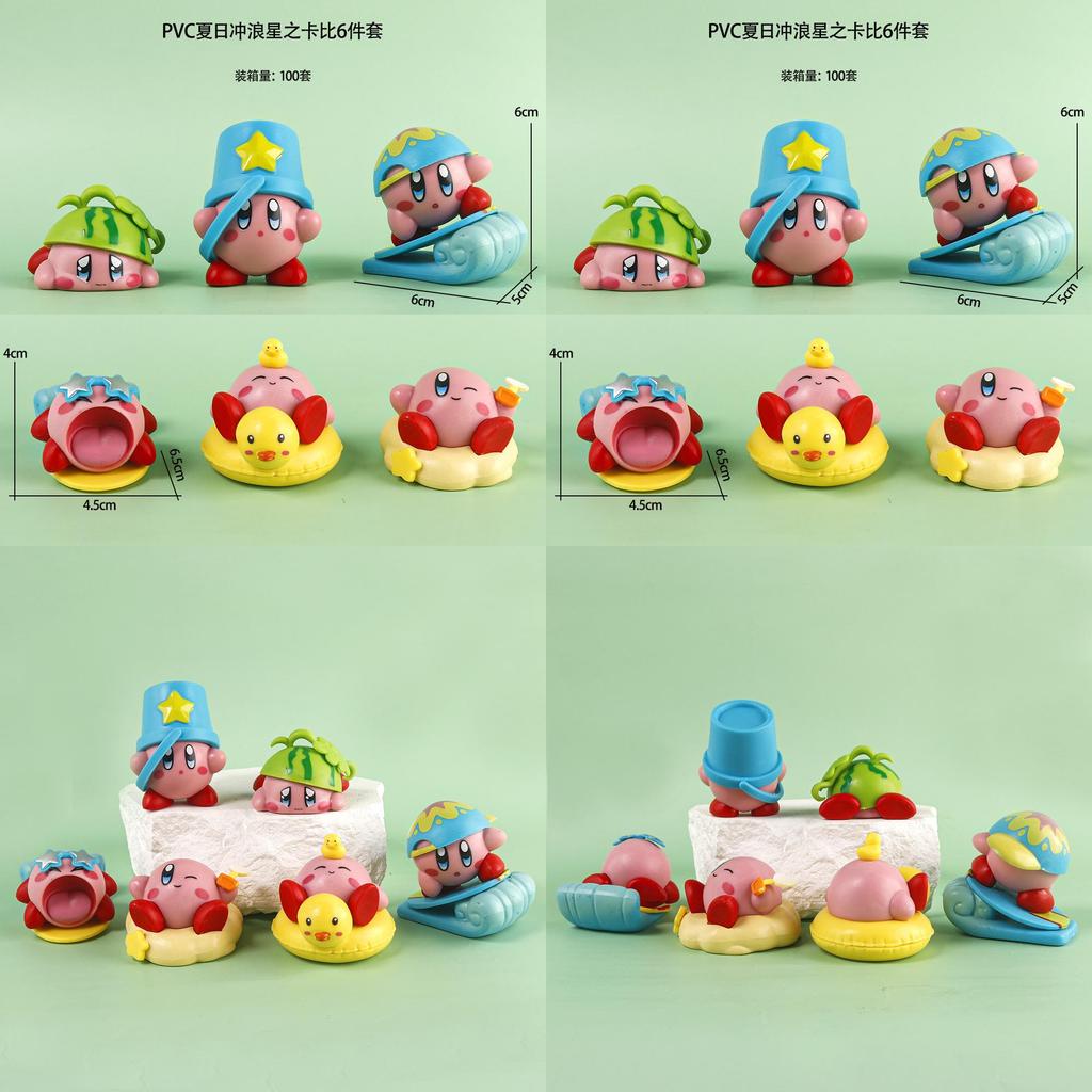 Sommer Strand Kirby Figur Modell Spielzeug Automaten Eier Ornament Auto Dekoration 6er Set