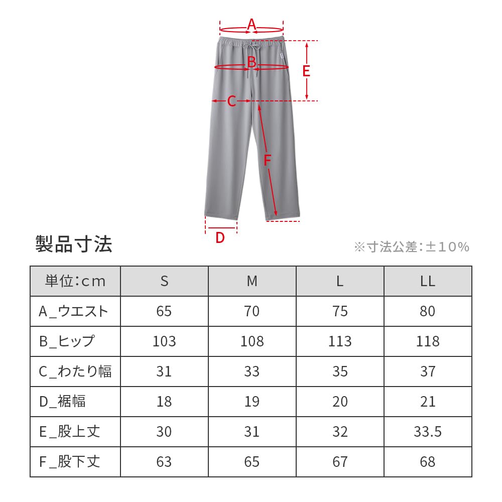 Official Red Recovery Wear General Medical Vital Long Sleeves and Pants Pants Size [ReD] Pajamas, Unisex, Sleepwear, Device, Tech, Gift, (Long (Pink),