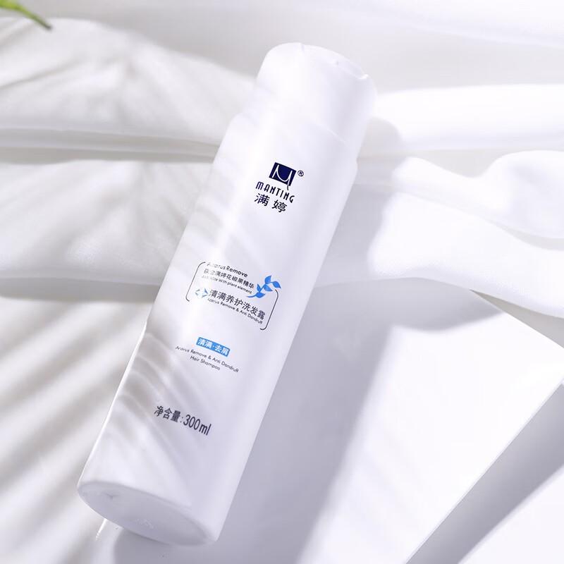 Manting Anti-dandruff Nourishing Shampoo