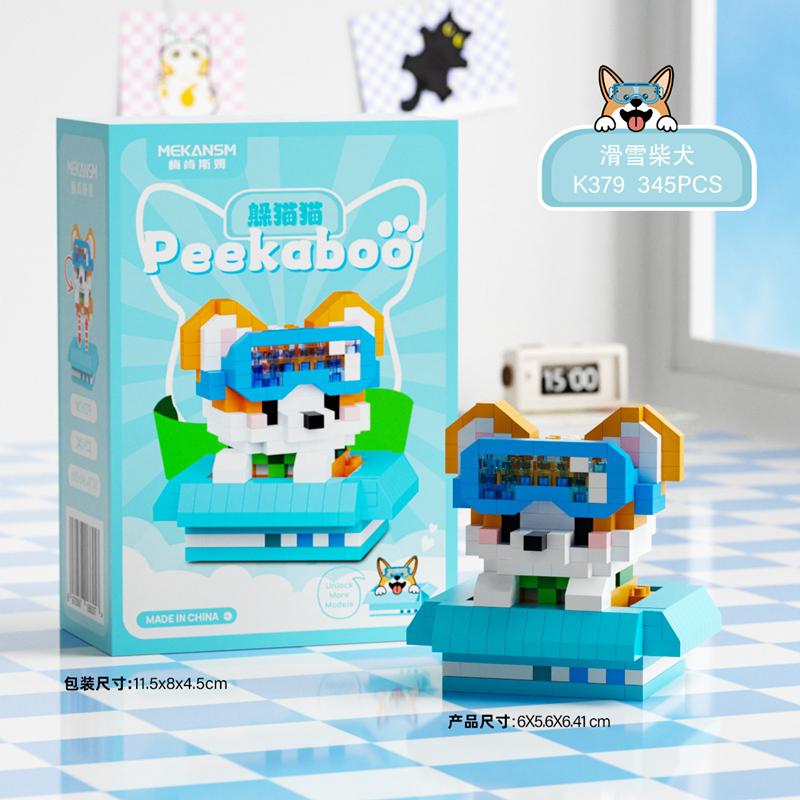 Kids Cartoon Cat Dog Pet Building Blocks Set Creative Small Pellet Toy Puzzle Educational Ornament Assembled Game