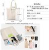 Tote Divided Large Canvas For Commuting To School [Volsha] Bag, Tote, Canvas, A4, Horizontal, Capacity, Women's Tote, Canvas, Plain, Freestanding,