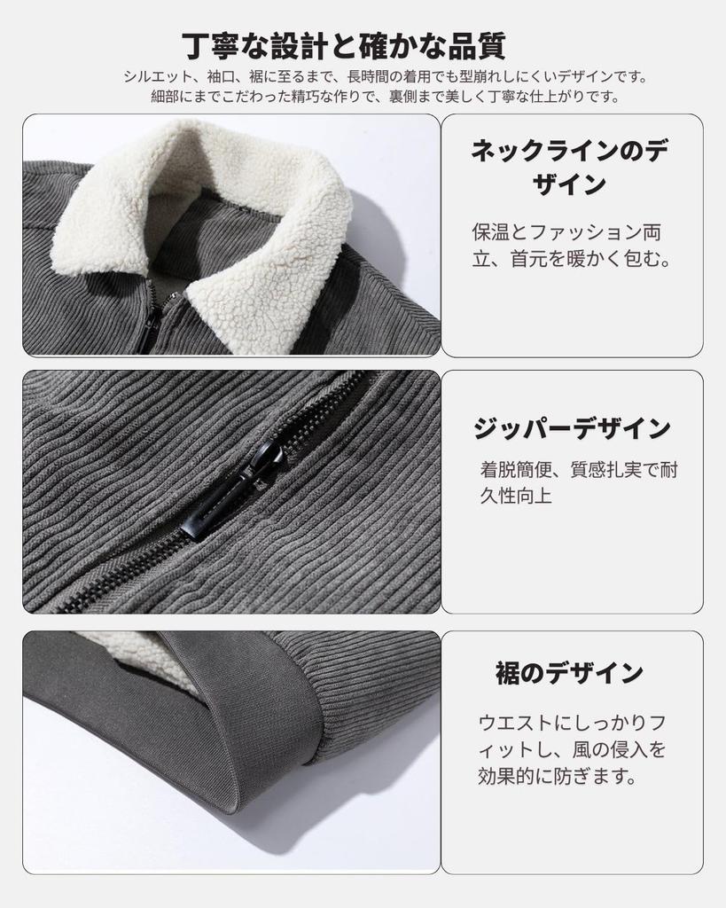 Cord Winterfleece Plus Flauschig Locker Einfarbig Stilvoll [foveitaa] Herrenjacke, Größe, Fleecegefüttert, Lammwolle, Passform, Farbe, Winddicht, Kältefest,