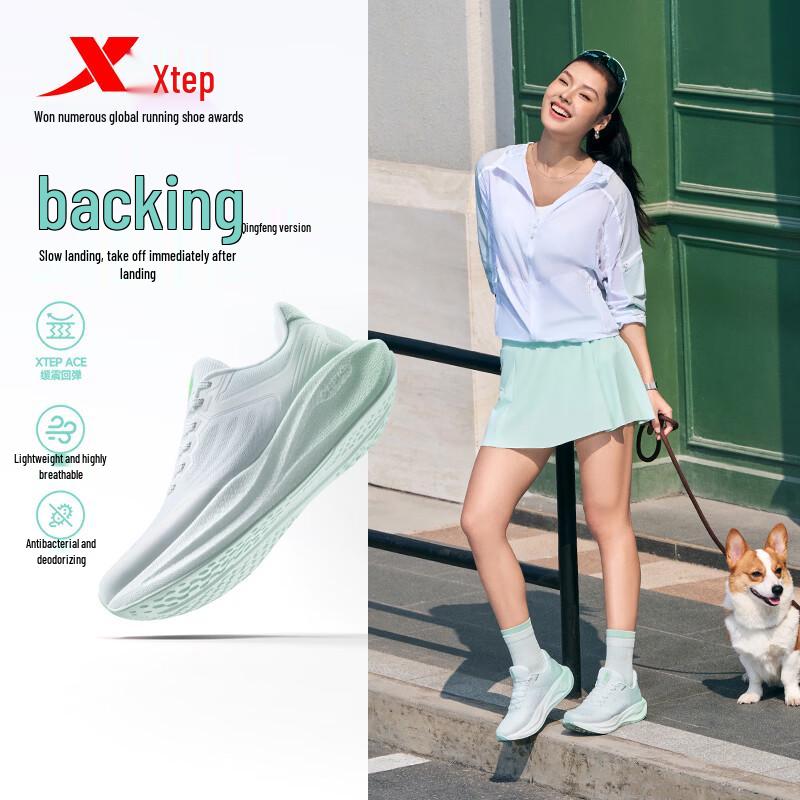 Xtep Chaussures de course et de sport Hou Dun