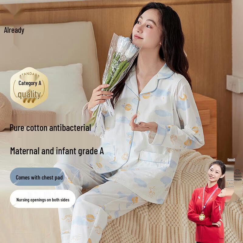 Women s Cotton Maternity & Nursing Pajama Set XL