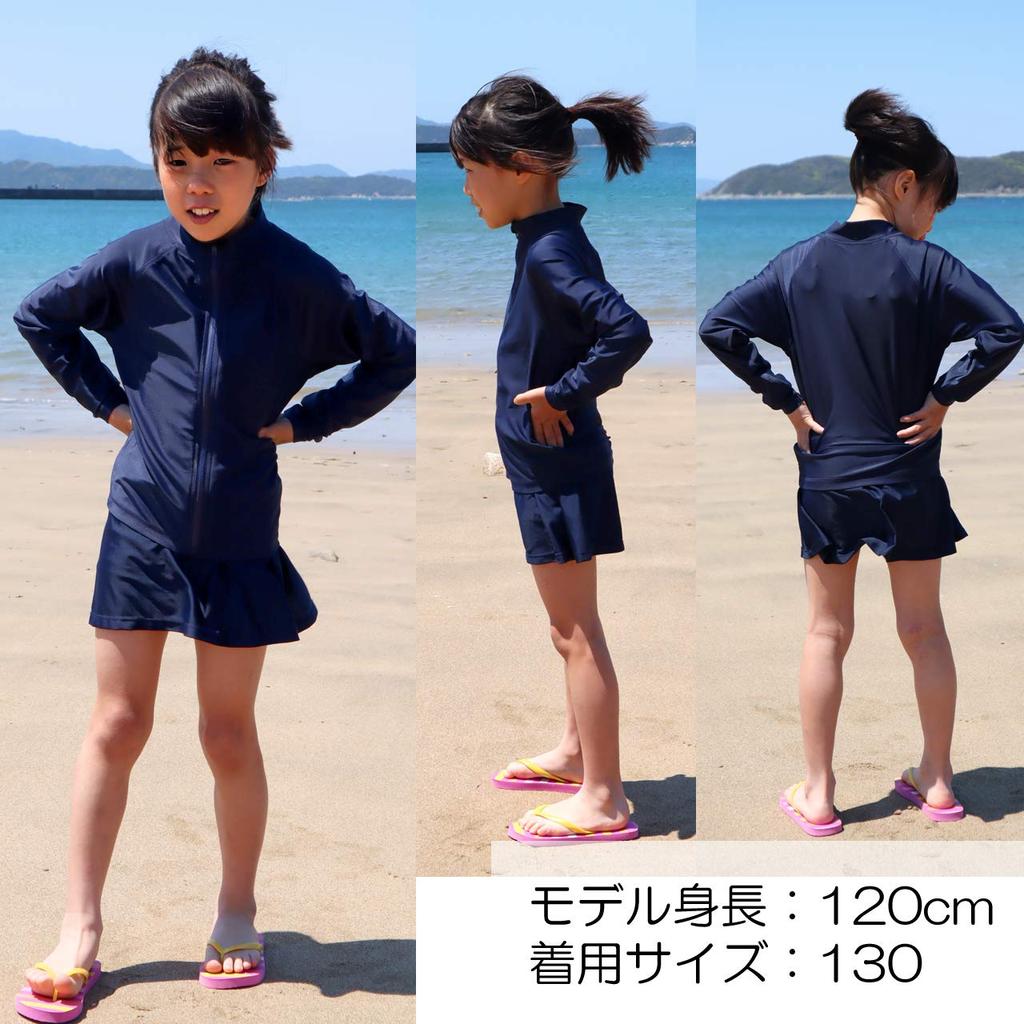 Long Sleeve School Rash Guard, Zip-Up, Unisex, for Kids and Juniors, Cross-002 (Navy, Size 130)