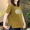 Chinese Style Women's Casual Loose Short-Sleeve T-Shirt, Round Neck, National and Motherwear Design