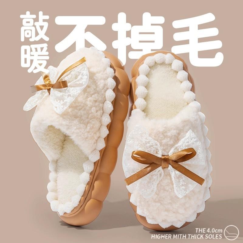 Step on shit cotton slippers 2025 new autumn and winter home indoor thick-bottomed plush warm wool slippers