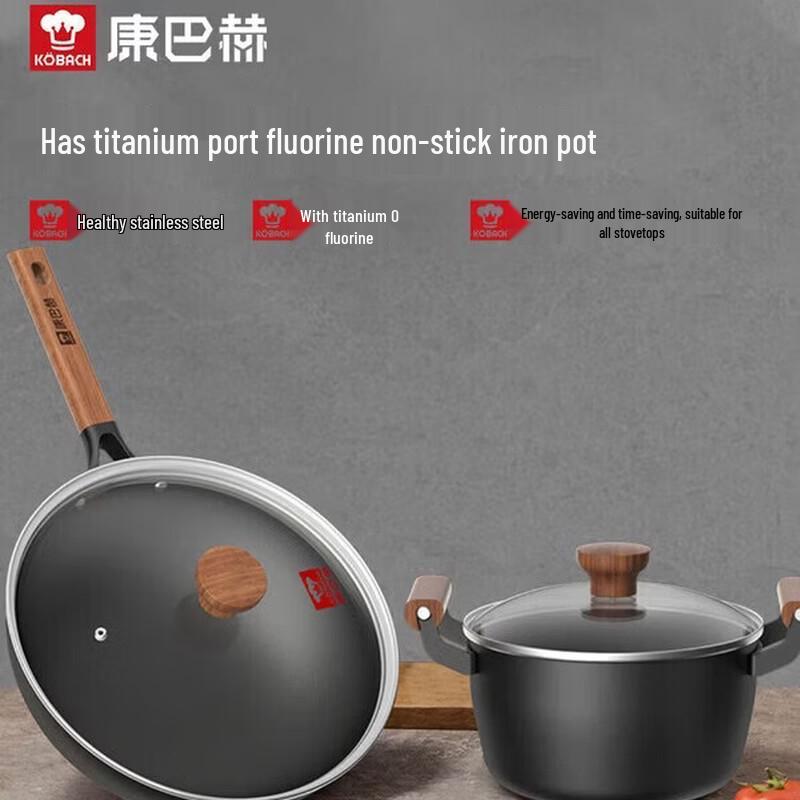 KOBACH Titanium Non-Stick Cookware Set (2-Piece)