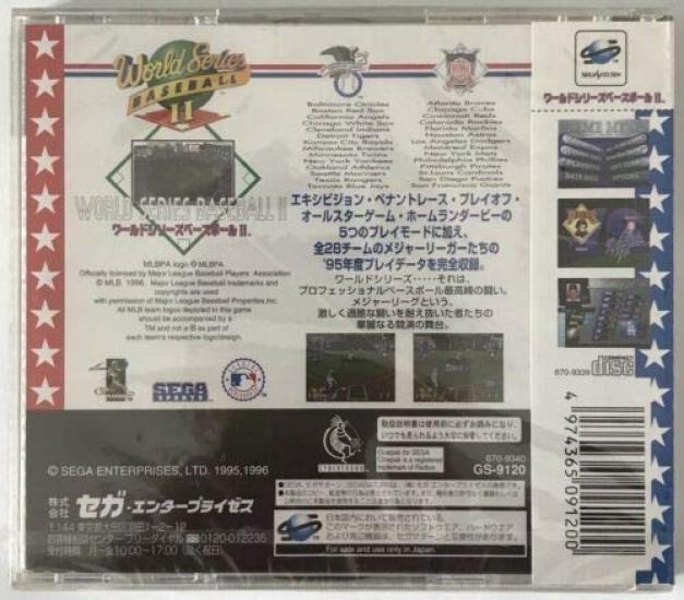 World Series Baseball II