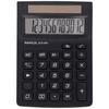 კანცელაარია – კალკულატორები