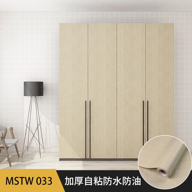 Wood grain stickers waterproof and moisture-proof self-adhesive paper wardrobe tabletop wooden  renovation decorative wallpaper