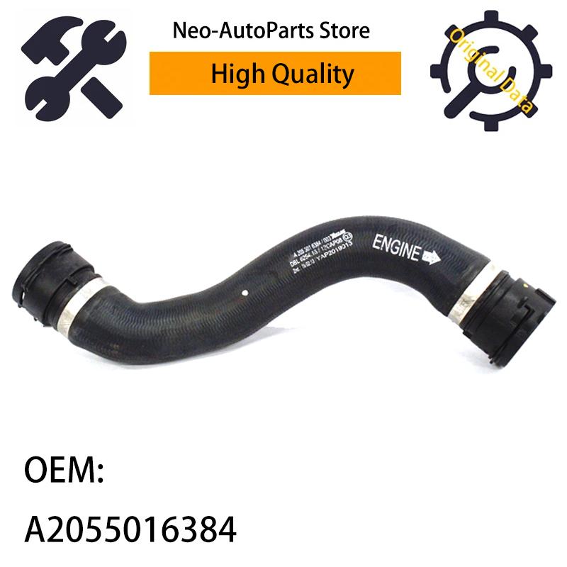 A2055016384 High Quality Water Radiator Left Coolant Hose For Mercedes Benz W205 2014- C Class OEM 2055016384