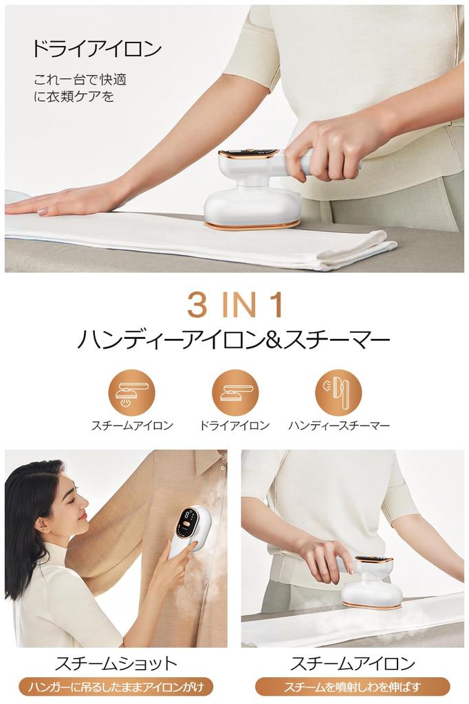Steam Handy Iron Clothes Steamer Removes Wrinkles While On the Saves Starts Up In 20 Continuous Small Handy Dry Iron Handle Display Portable Wrinkle