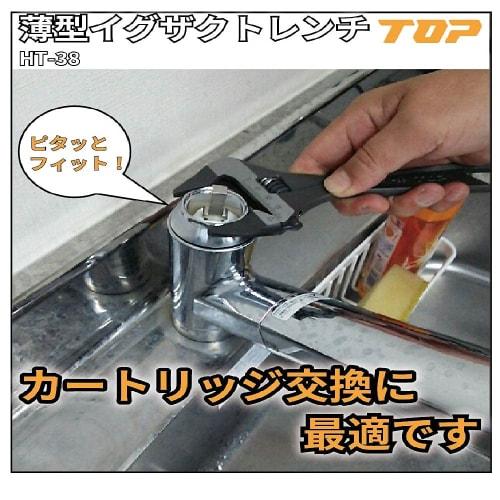 TOP Industrial (TOP Industrial) TOP (TOP) Thin Straight Monkey Drill with Zero Backlash Worm, Tip 4.5mm, Jaw Opening 0~38mm, HT-38