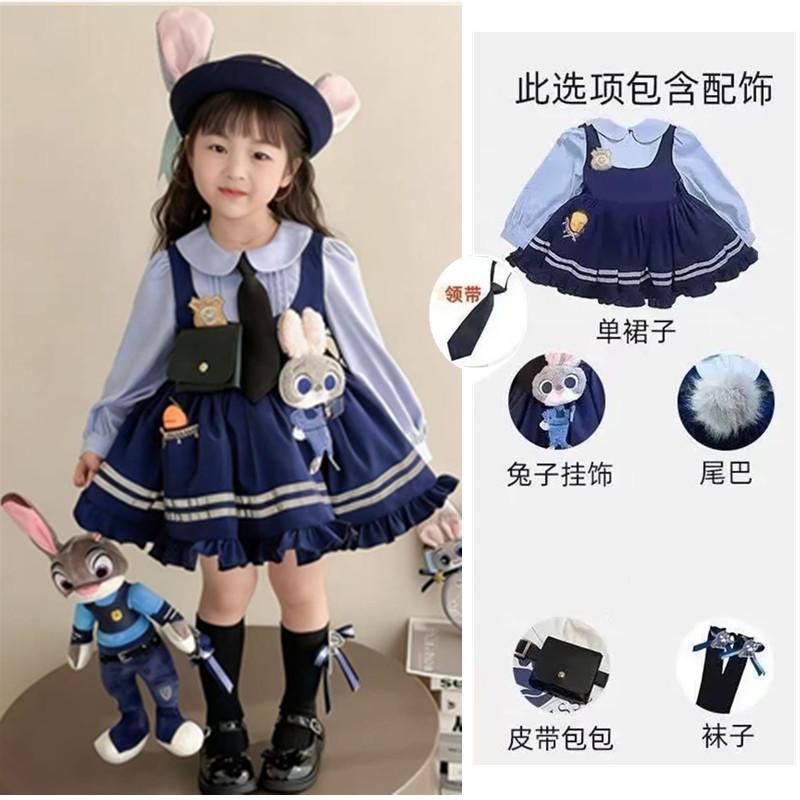 Kids Judy Hopps Costume Set with Princess Dress and Full Accessories