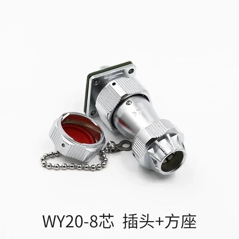 WEIPU WY20 TE/Z M20 Waterproof Connector 2 3 4 5 6 7 9 12 Pin Industrial Plug Socket Solar LED Auto Car Electronic Power Adapter