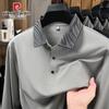 Pierre Cardin 2026 Men's Long-Sleeve Polo T-Shirt