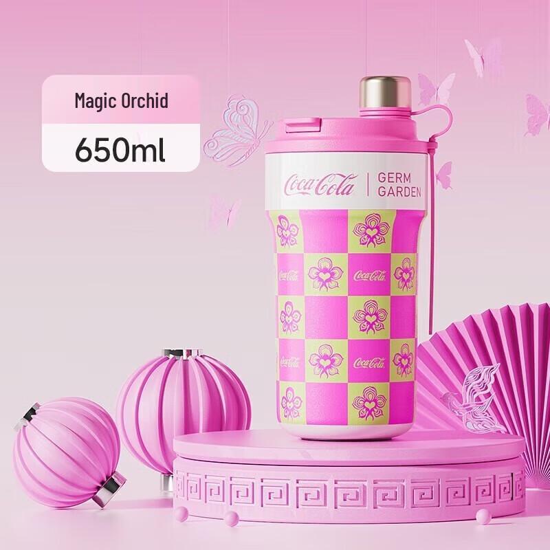 Ge Ni Chen Fen Wan 316 Stainless Steel Insulated Straw Water Bottle