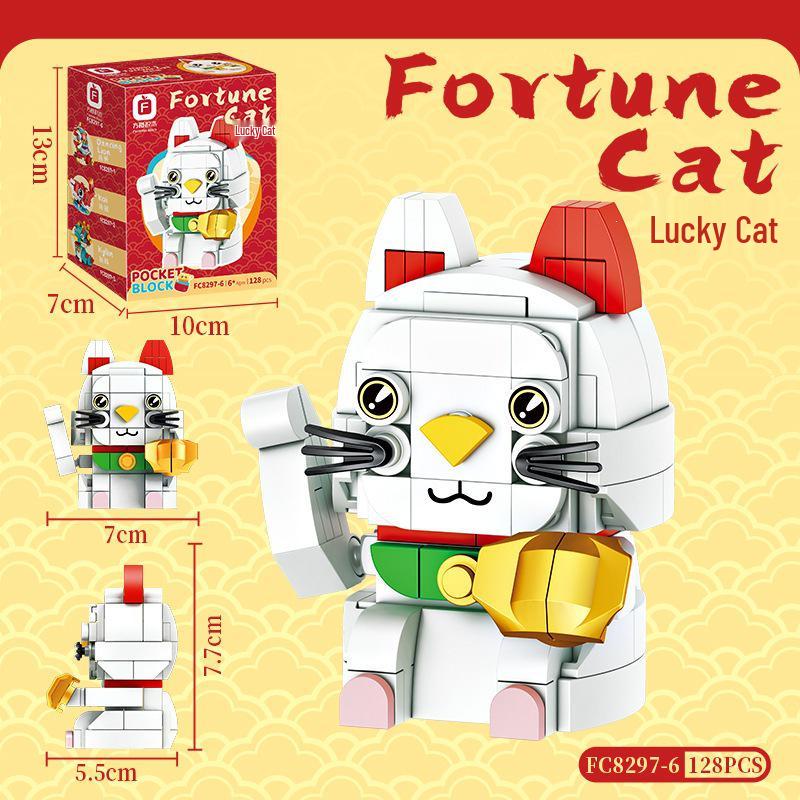 Fang Cheng Lucky Cat Building Blocks Toy - Children's Spring Festival Assembly Gift
