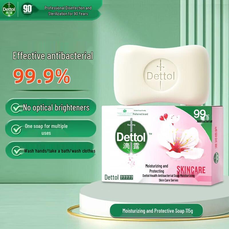 Dettol 99% Antibacterial Moisturizing Soap Bar, 115g