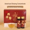 Xiangshitu American Ginseng Oral Liquid