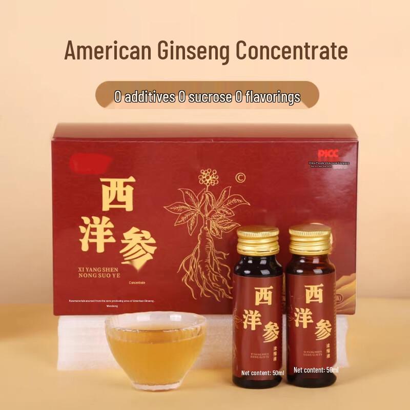 Xiangshitu American Ginseng Oral Liquid
