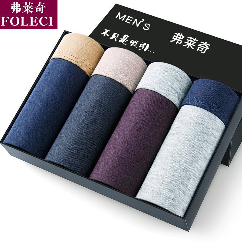 Men's Underwear Seamless Sexy Plus Size Flat Corner Pants Loose Youth Mid Waist Four Corner Pants