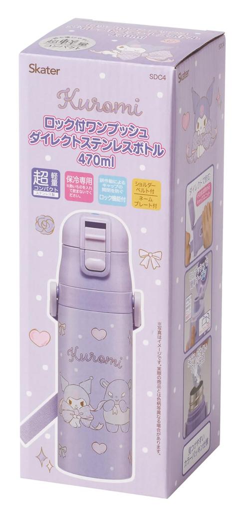 Skater Water Direct Sanrio Kuromi Big Stainless Sports Water Children's Bottle, 470ml, Drinking, Ribbon, Girls', Insulated, Steel, Lightweight,
