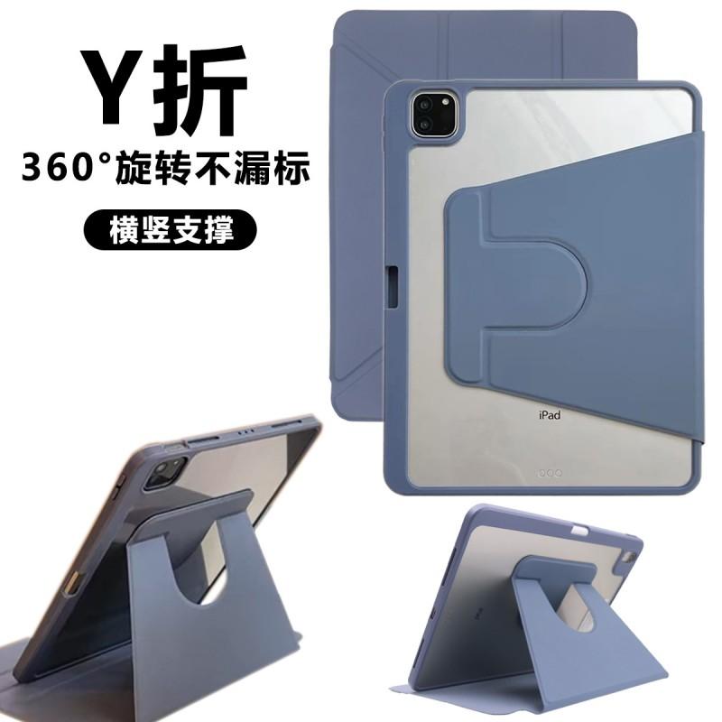 Magnetic Folio Case IPad 10th Gen With Stand Shockproof PC Cover Sleep/Wake Ins Style 3-Fold Design Multiple Colors