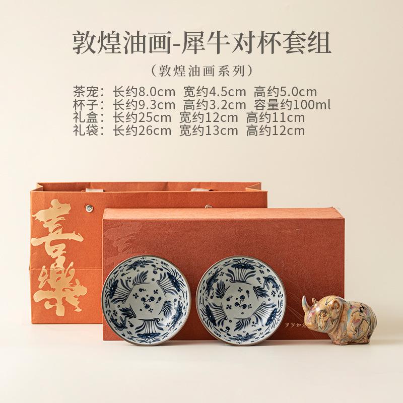 

Dunhuang Oil Painting Pair Teacup Luxury Tea Bowl Sample Tea Cup Tea-tasting Meditation Cup Jianzhan Master Cups Cha Decoration As your choose
