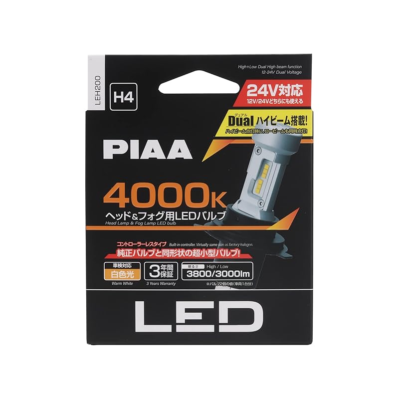 PIAA LEH200 LED Headlights/Fog Lamps, 4000K White Light, Dual High Beam, Controller-less, 12V/24V Compatible, 19/19W, Hi 4000/Lo 2600lm, H4, 3-Year