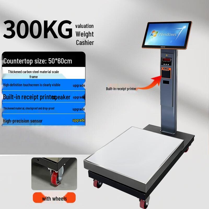 

Hengcheng AI Smart Commercial Scale
