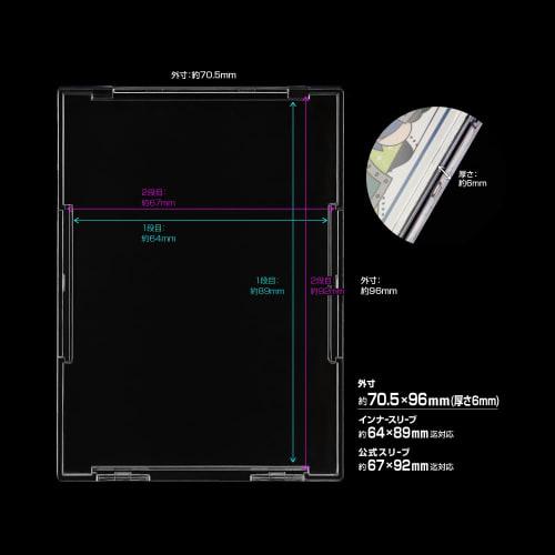 Answer Reader Protect UV for Regular Cards (3-Pack)