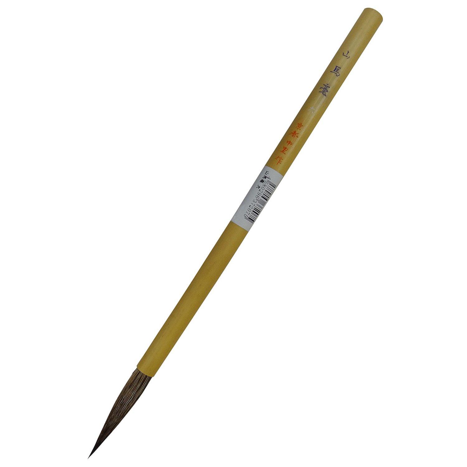 

Nakasato brushstrokes Yamabakari JSA large (nakasato)