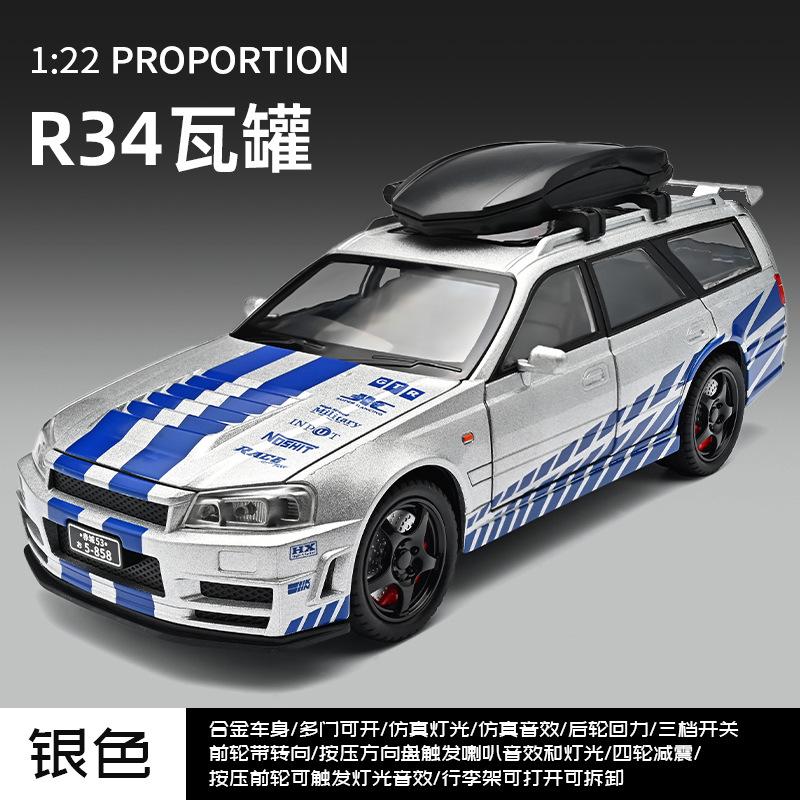 1:22 Gtr R34 Stagea 260Rs Wc34 Kombi Alufelgen Auto Modell Sound und Licht Pull-Back Spielzeug Sammlerstücke Geburtstagsgeschenk