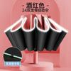 Fully Automatic Folding Umbrella, Weather and Rain, Female Sunshade, Sunscreen Thickened, Enlarged Batch Umbrella, Wholesale Batch Sun Umbrella