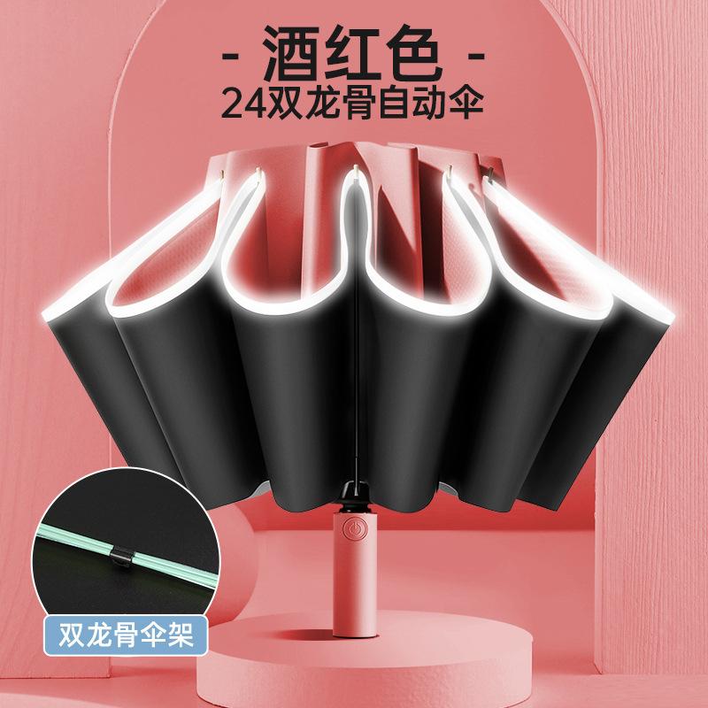 Fully Automatic Folding Umbrella, Weather and Rain, Female Sunshade, Sunscreen Thickened, Enlarged Batch Umbrella, Wholesale Batch Sun Umbrella
