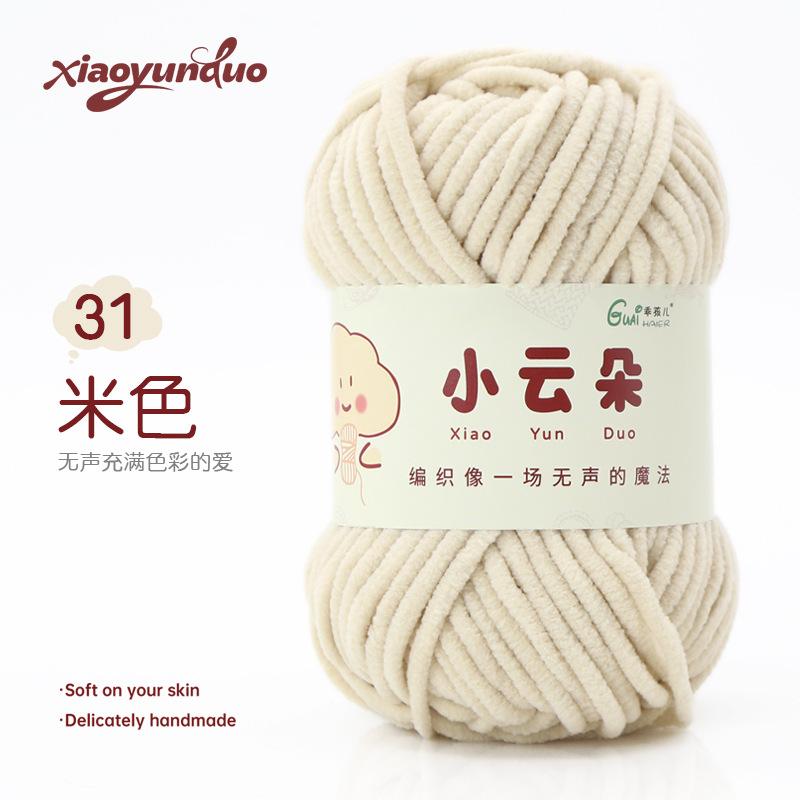Fine Yarn Chenille Yarn Hand-knitted DIY Dolls Crochet Yarn Skeins Dopamine Color Palette