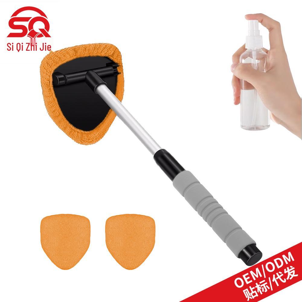 Telescopic Car Windshield Defogger with Sponge Handle