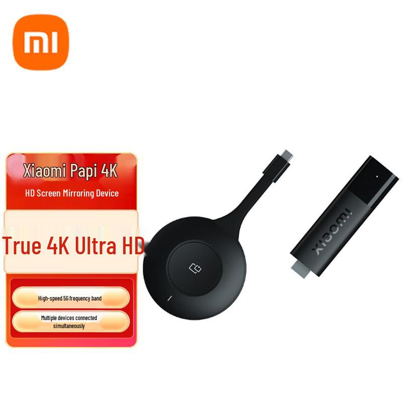 Xiaomi Paipai 4K HD Screen Projector (CN version)